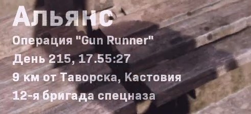 В Call of Duty: Modern Warfare Россию переименовали в Кастовию