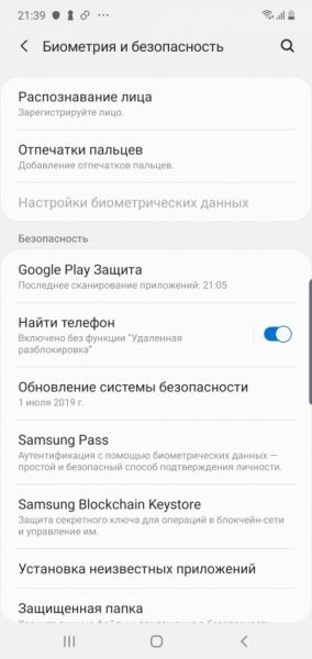 Обзор смартфона Samsung Galaxy Note 10+: архифлагман